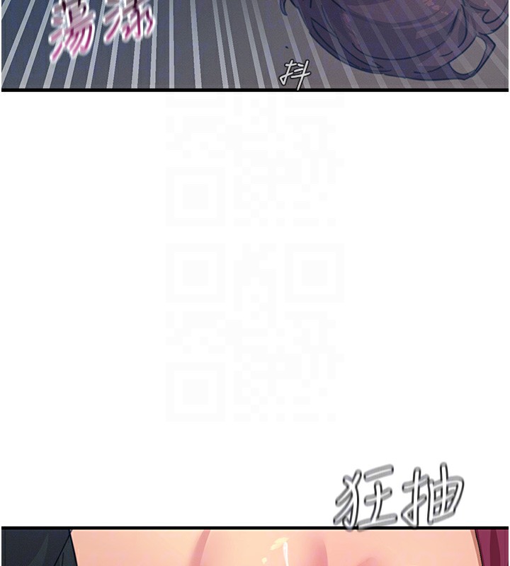 51P - 恶次人生