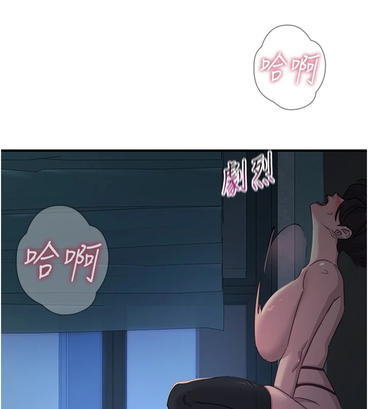 53P - 恶次人生