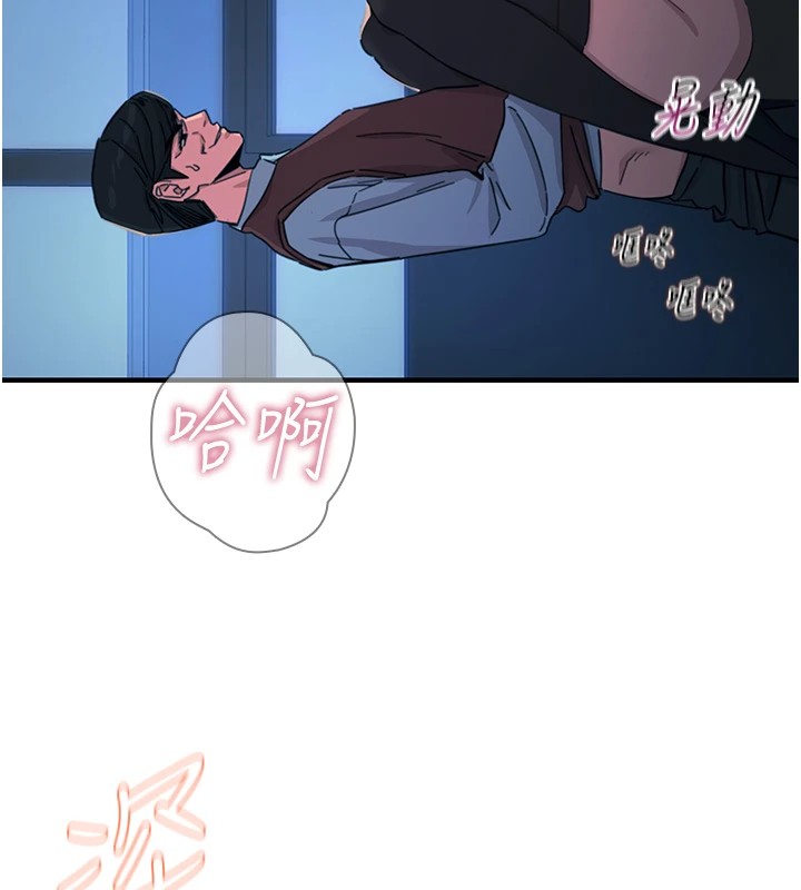 54P - 恶次人生