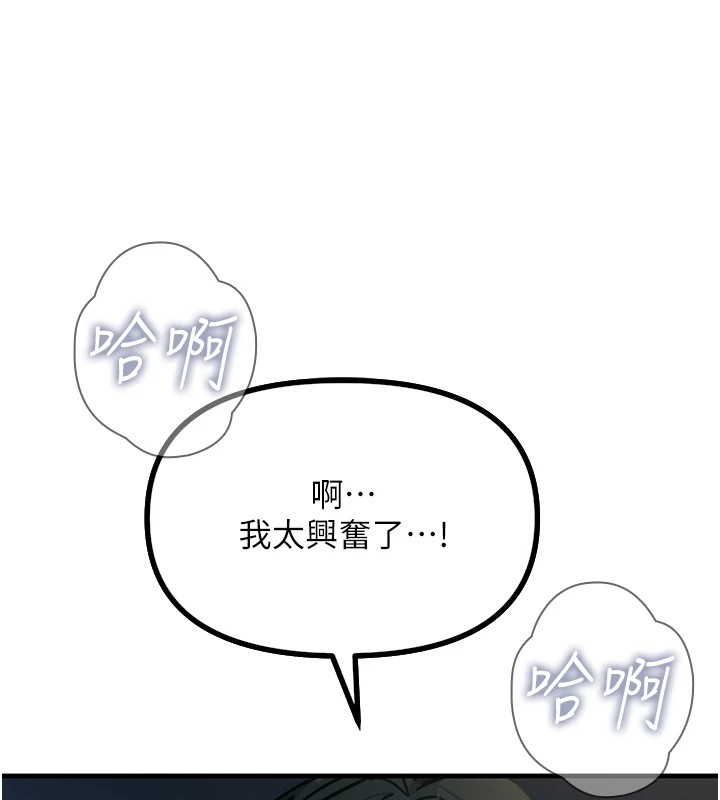 57P - 恶次人生