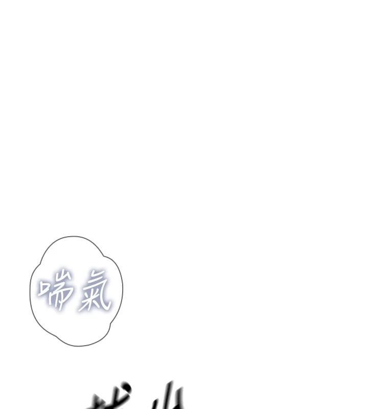 59P - 恶次人生