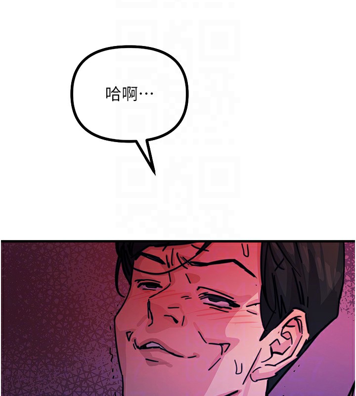 66P - 恶次人生
