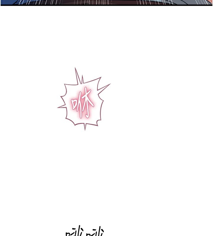 70P - 恶次人生