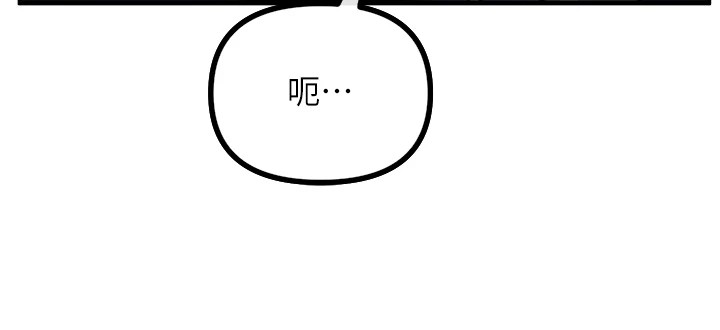 73P - 恶次人生