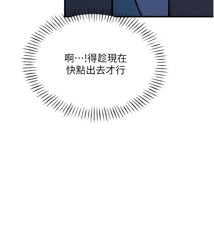 75P - 恶次人生