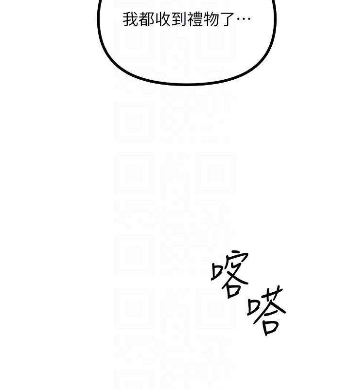 79P - 恶次人生