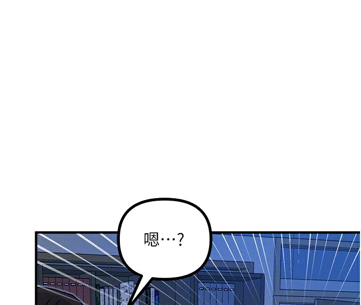 81P - 恶次人生