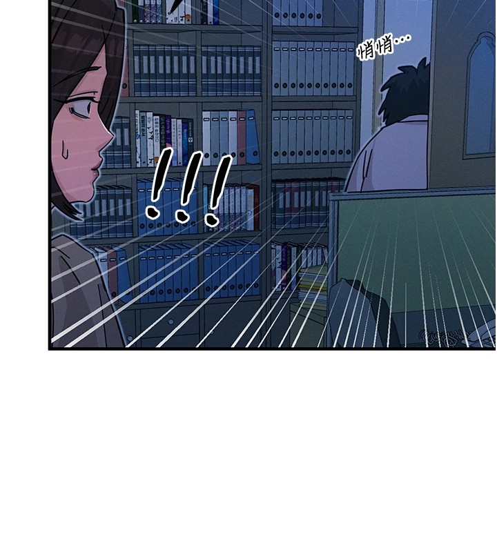 82P - 恶次人生