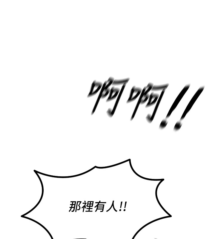 83P - 恶次人生