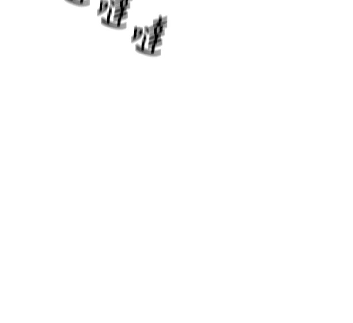 85P - 恶次人生