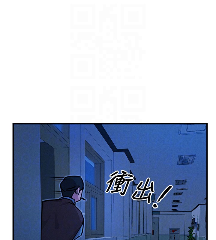 86P - 恶次人生