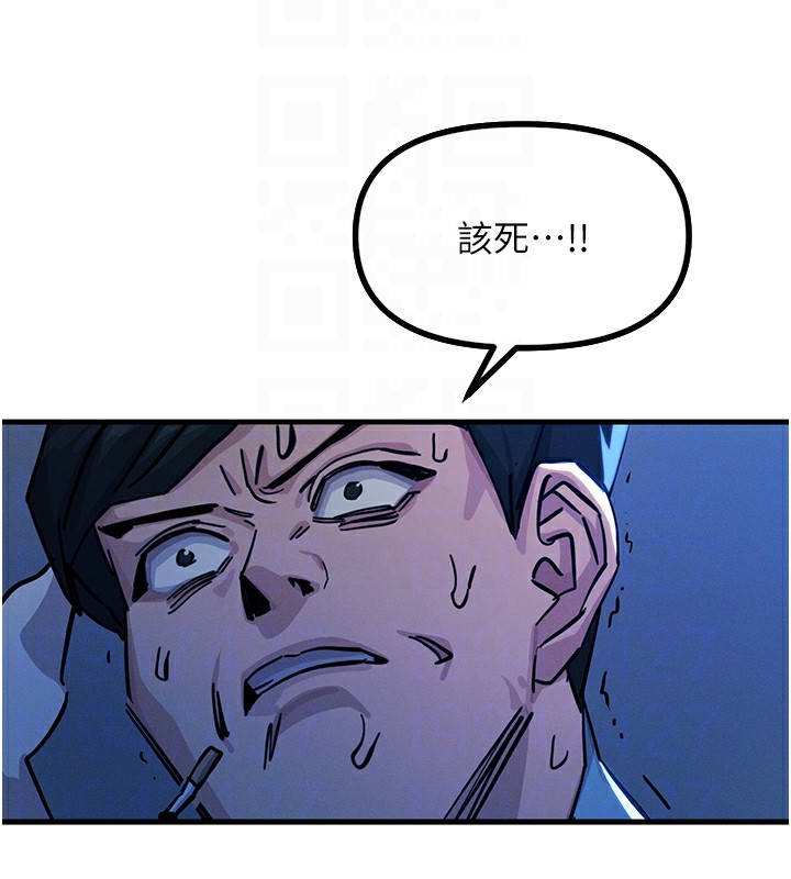 88P - 恶次人生