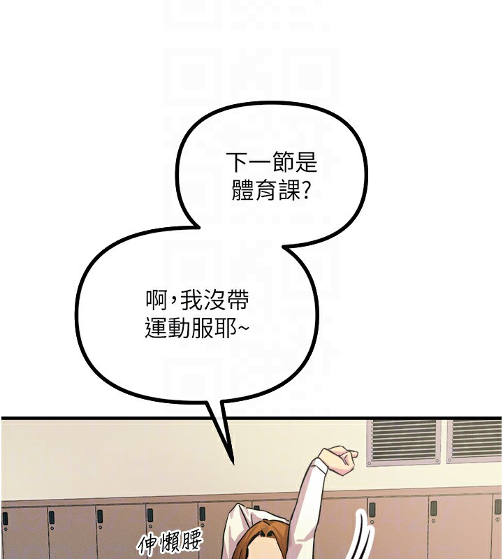 93P - 恶次人生