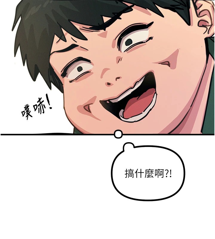 108P - 恶次人生