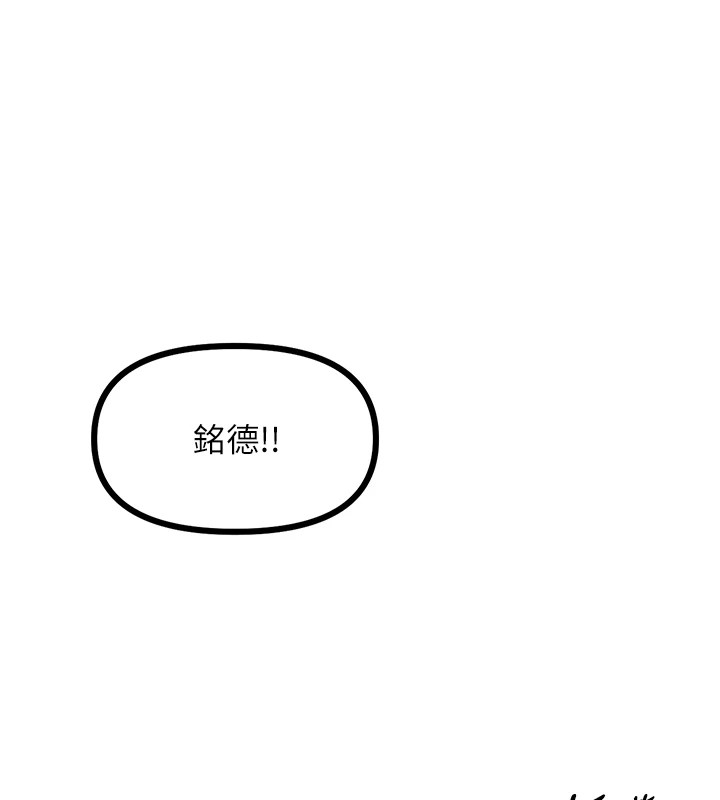 109P - 恶次人生