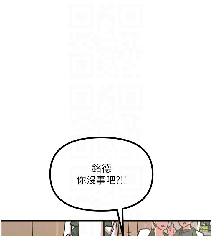 111P - 恶次人生