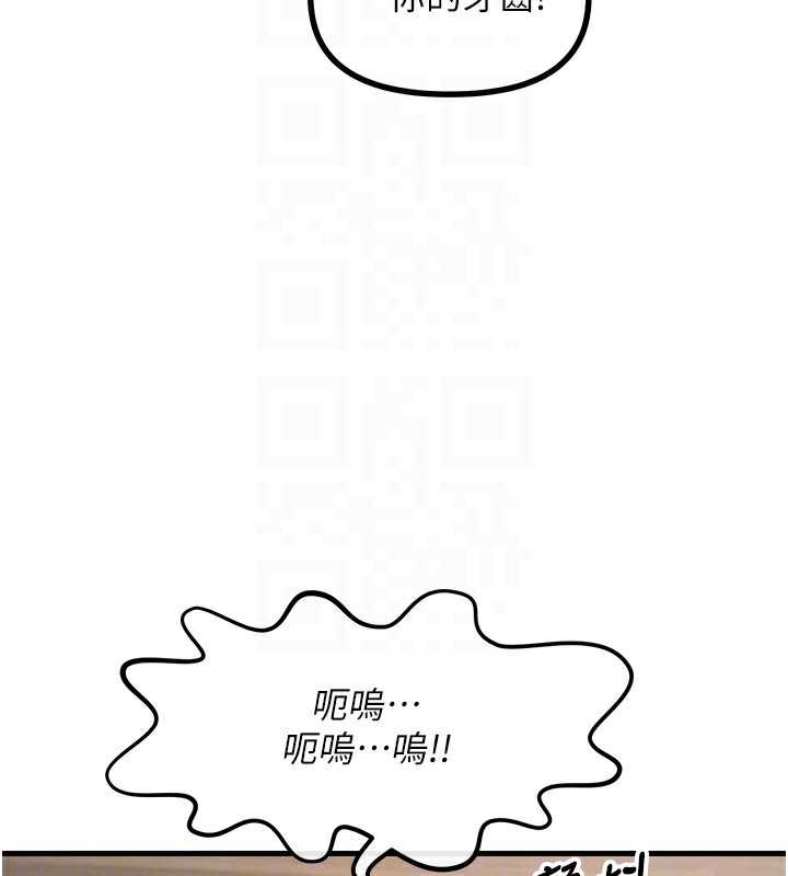 113P - 恶次人生