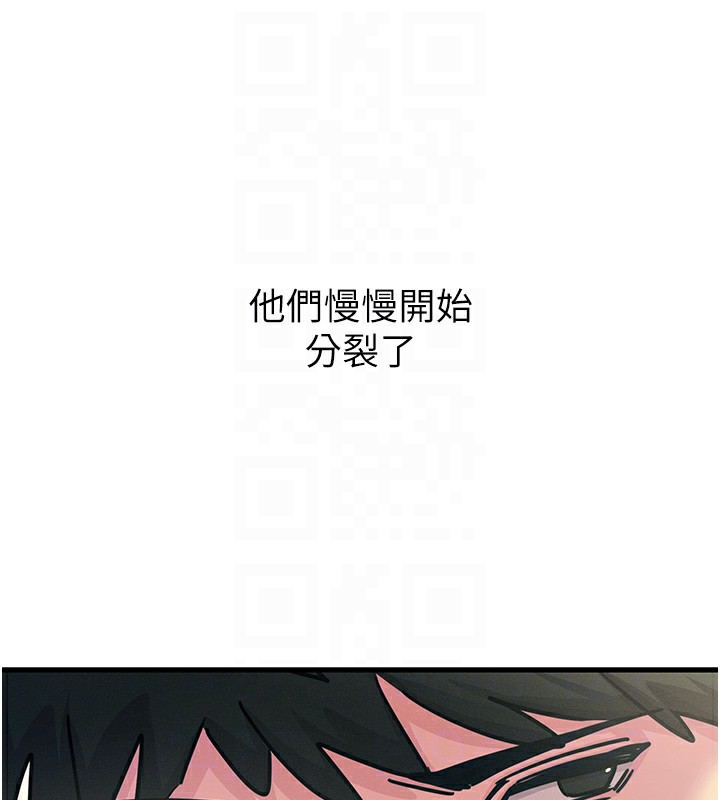 119P - 恶次人生