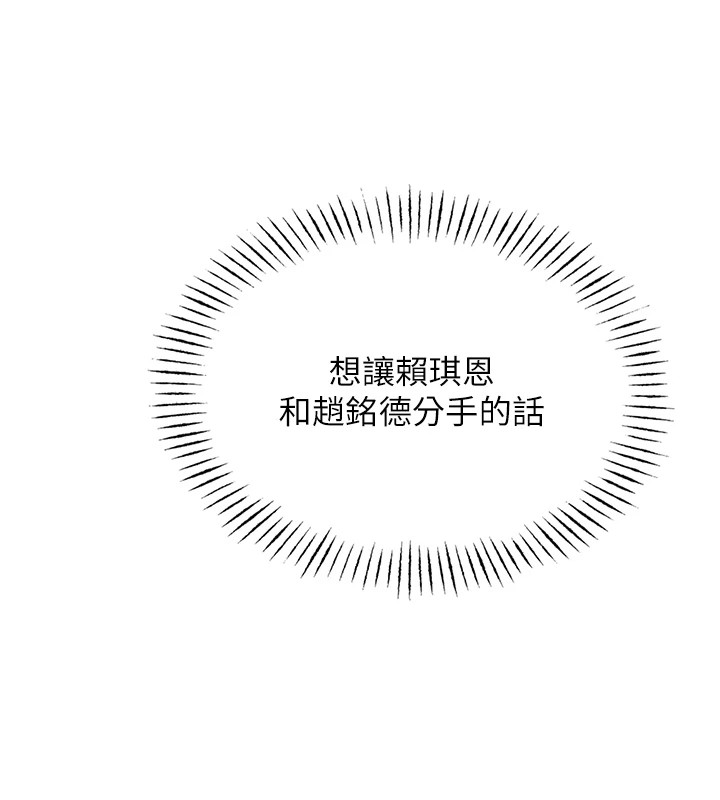 11P - 恶次人生