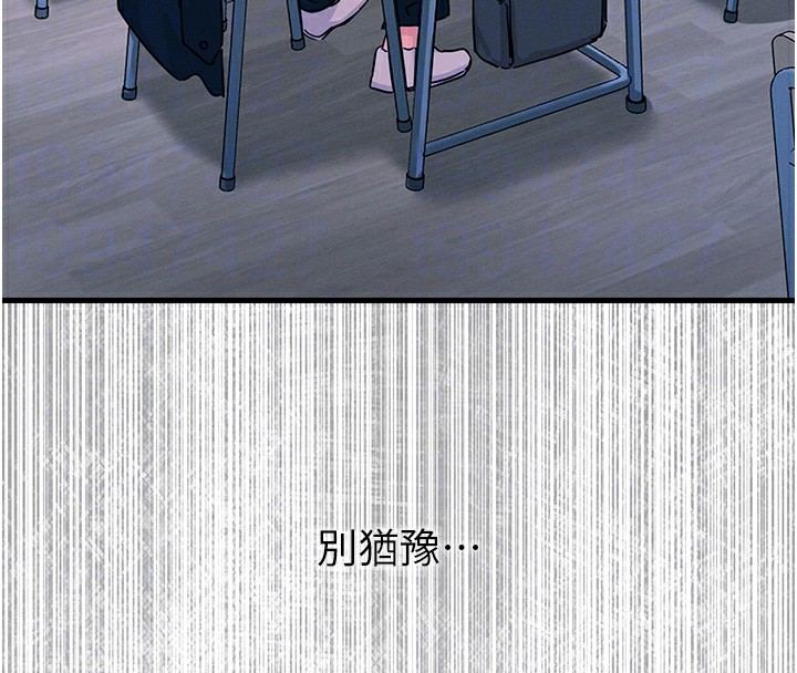 122P - 恶次人生