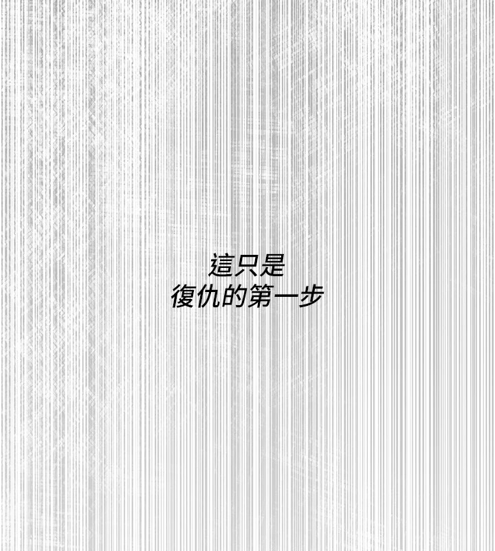 123P - 恶次人生