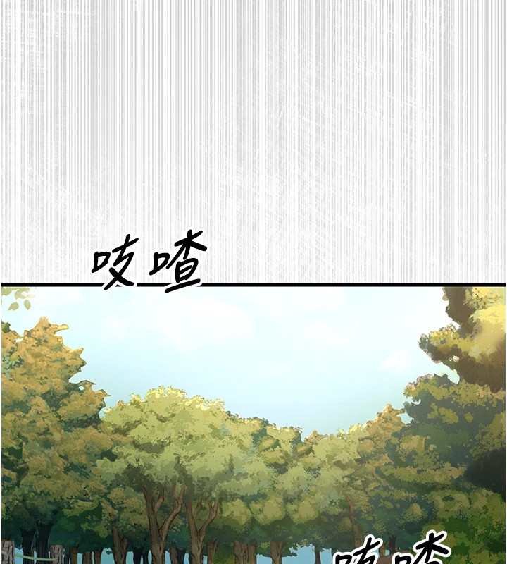 124P - 恶次人生