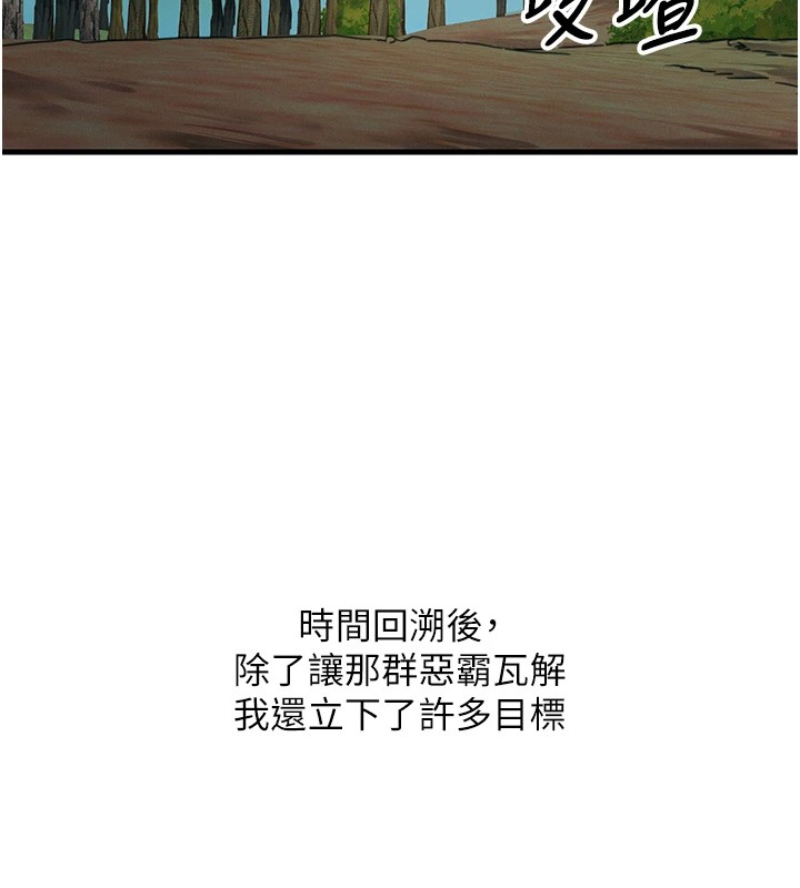 125P - 恶次人生