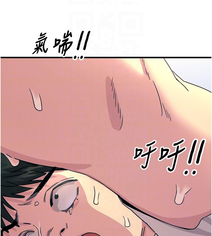 128P - 恶次人生