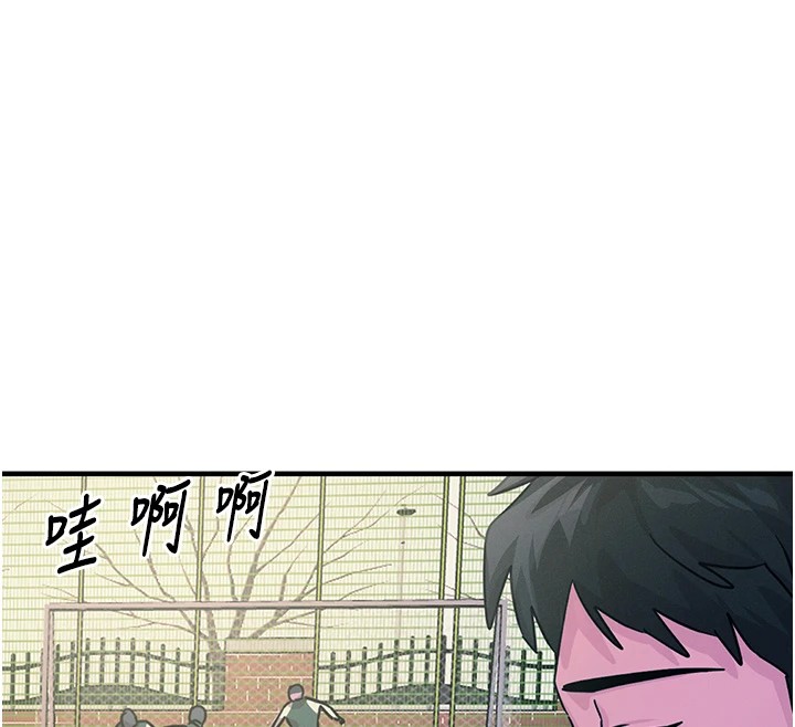 12P - 恶次人生