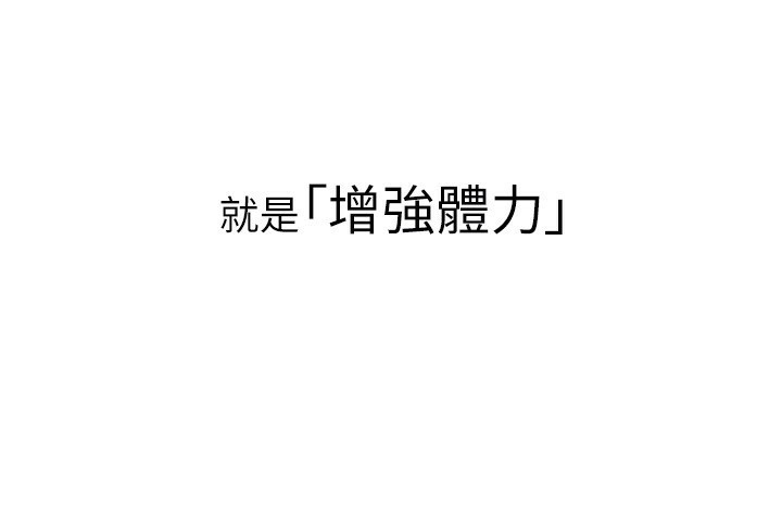 130P - 恶次人生