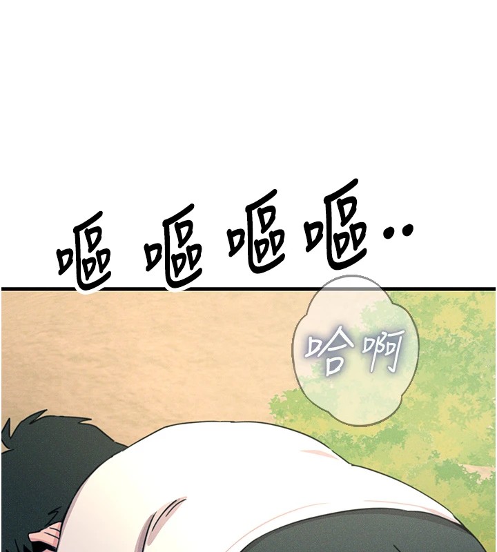 131P - 恶次人生