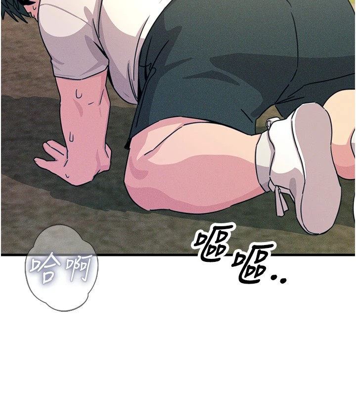 132P - 恶次人生