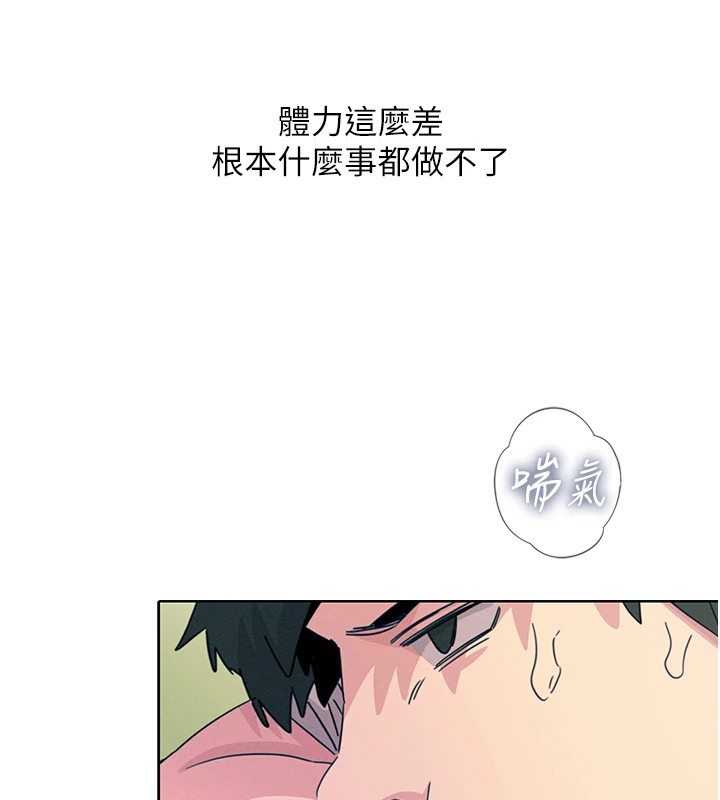 133P - 恶次人生