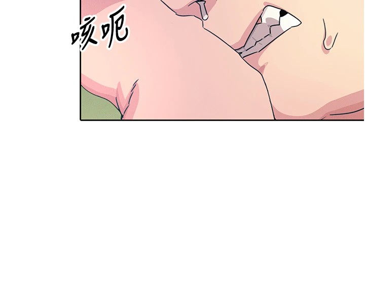 134P - 恶次人生