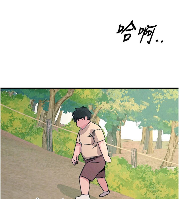 136P - 恶次人生