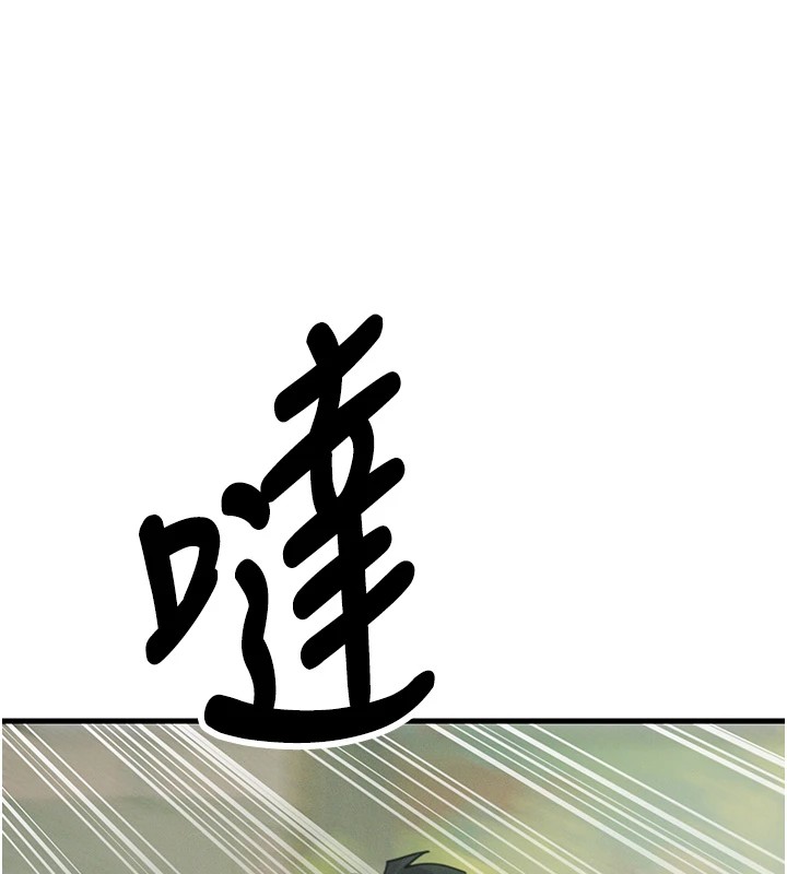 140P - 恶次人生