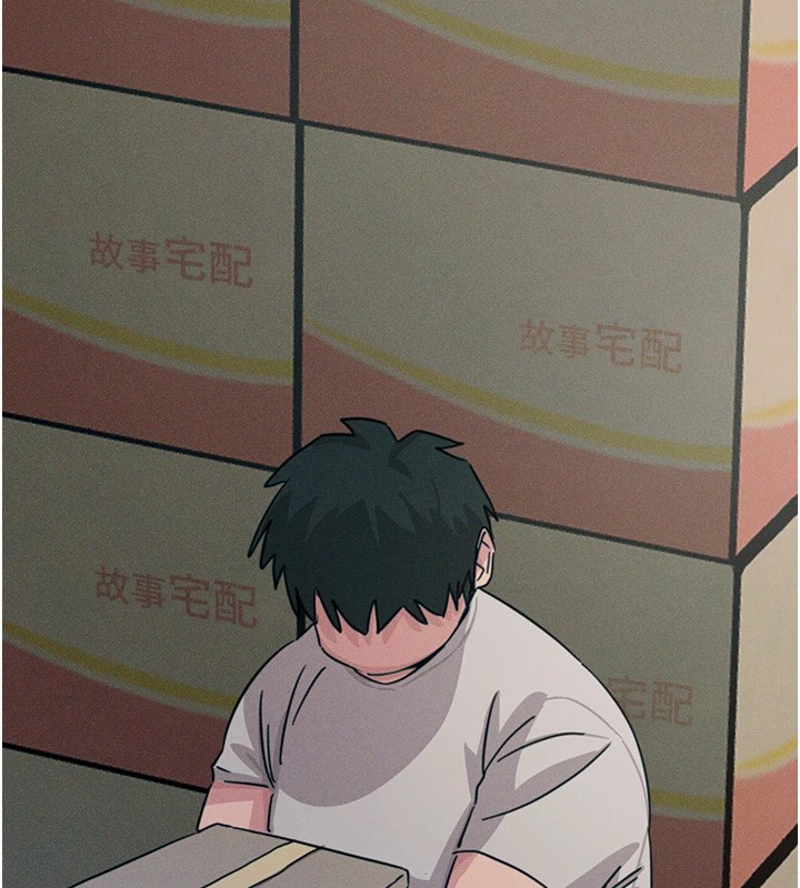 144P - 恶次人生