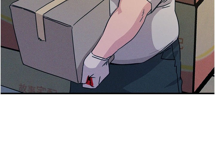 145P - 恶次人生