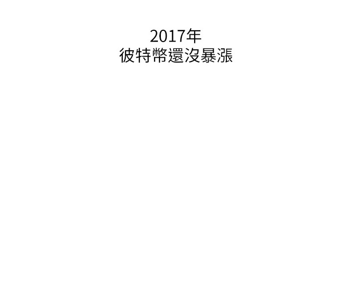 149P - 恶次人生