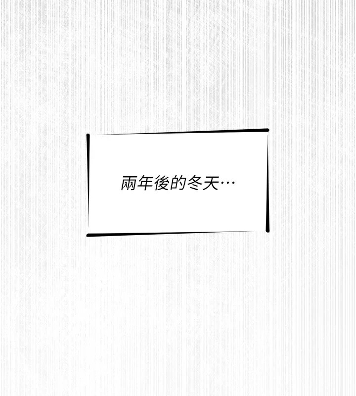 154P - 恶次人生