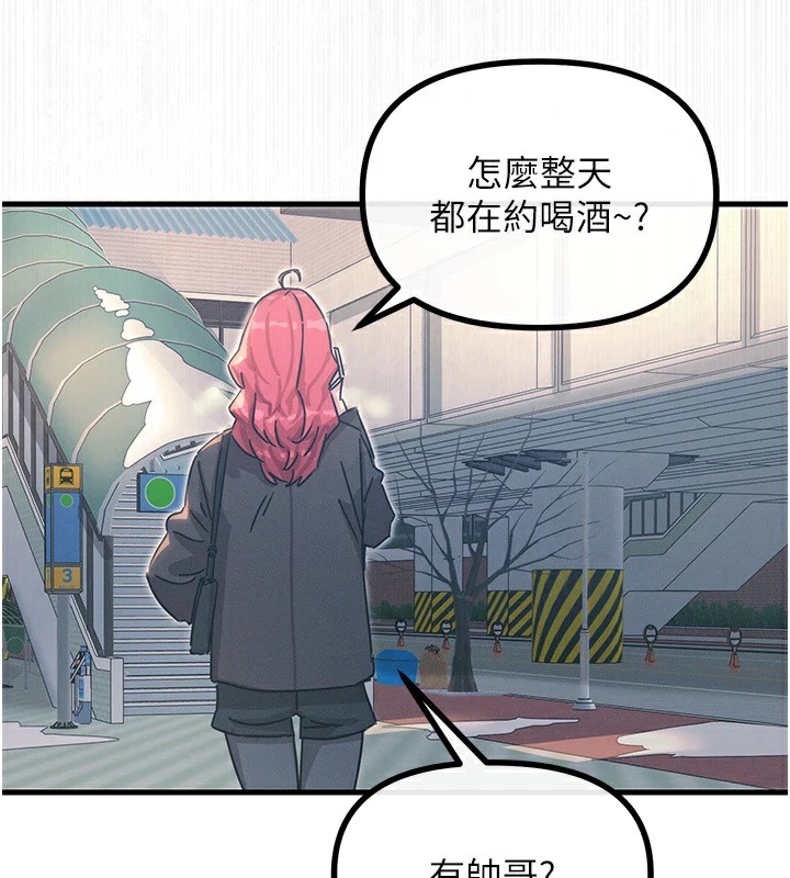 155P - 恶次人生