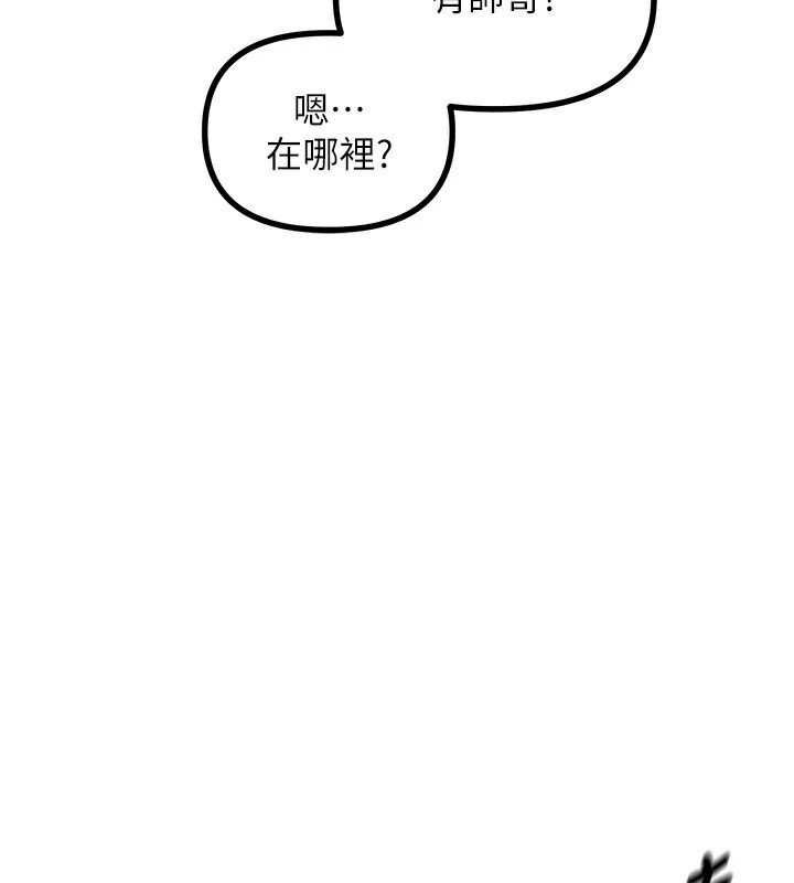 156P - 恶次人生
