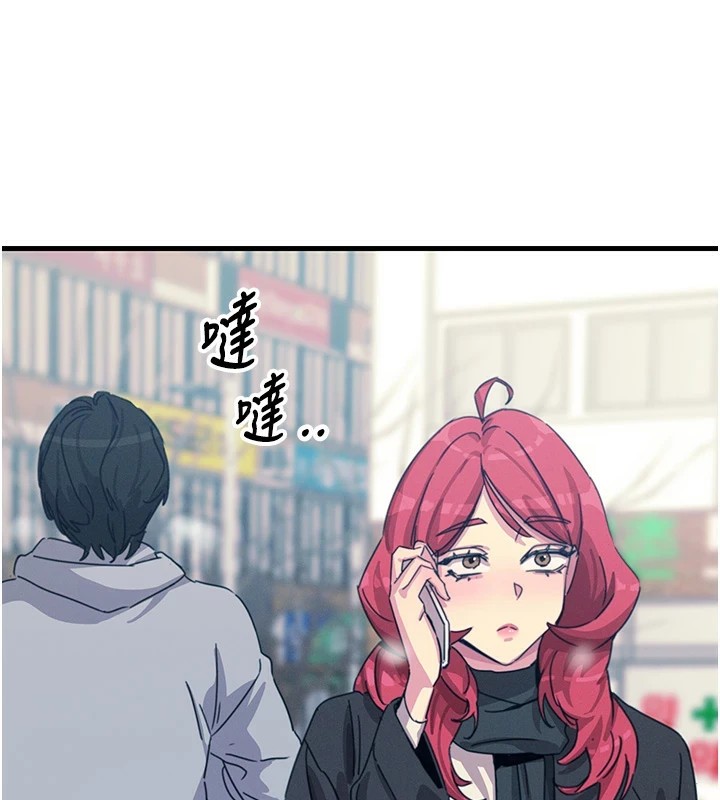 159P - 恶次人生