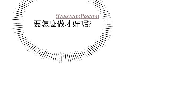 15P - 恶次人生