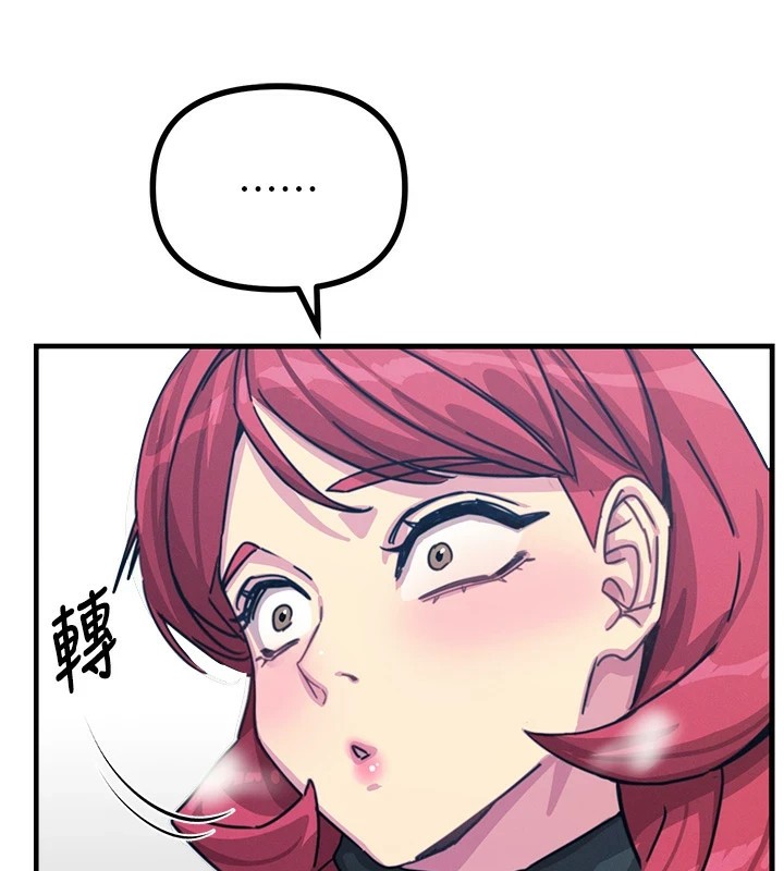161P - 恶次人生
