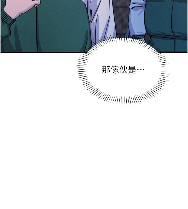 17P - 恶次人生