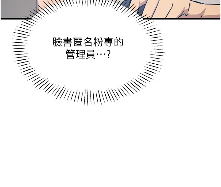 19P - 恶次人生