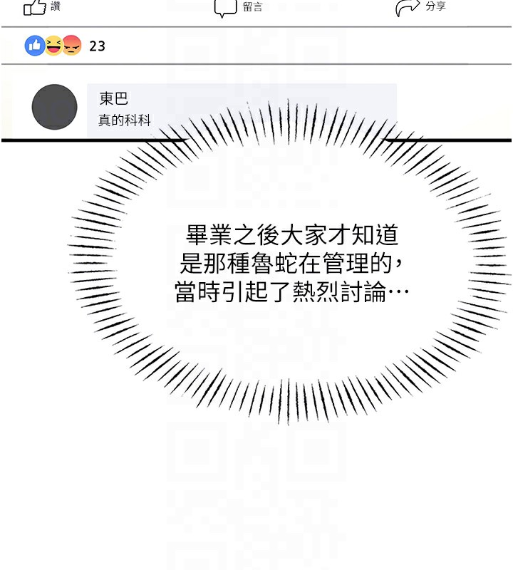 21P - 恶次人生