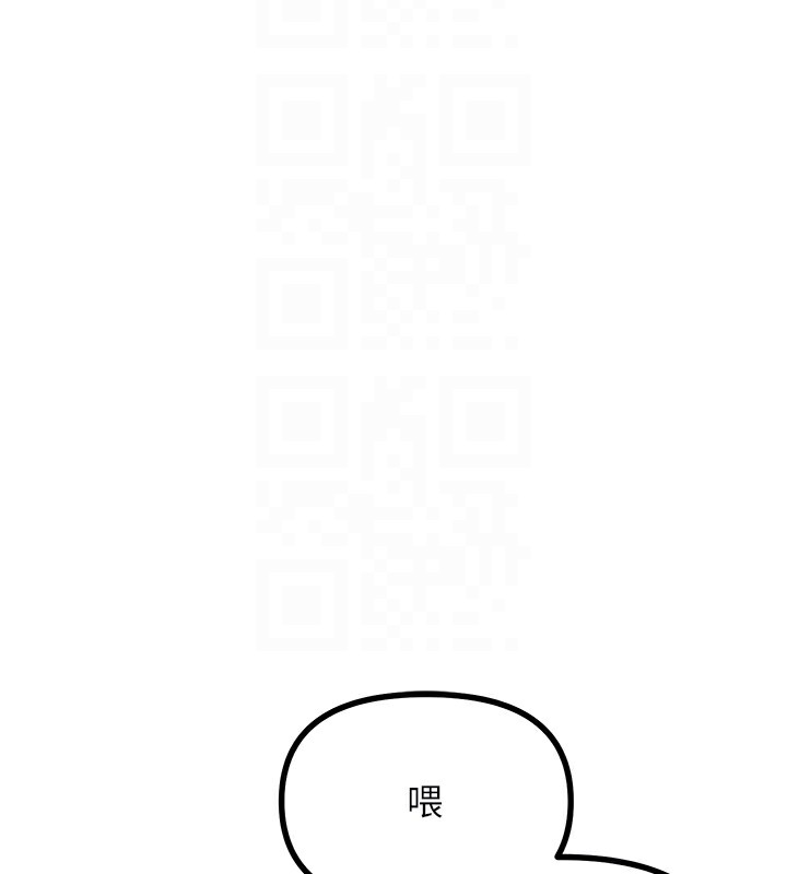 22P - 恶次人生