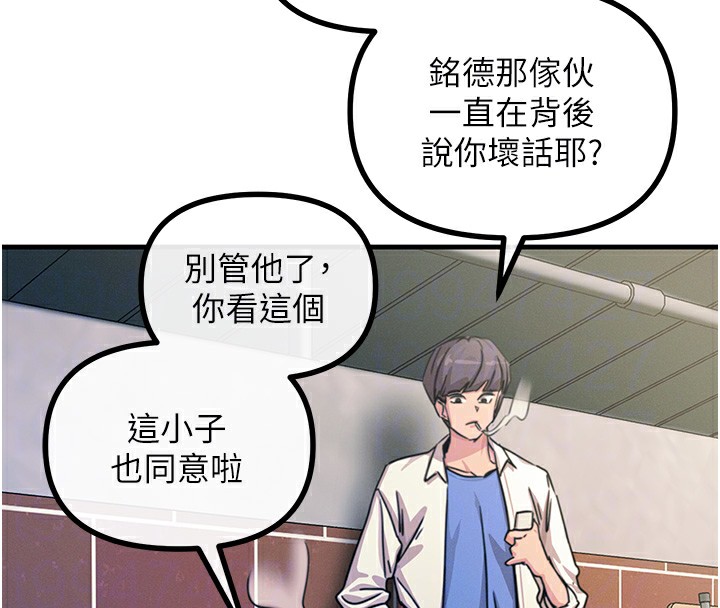 23P - 恶次人生